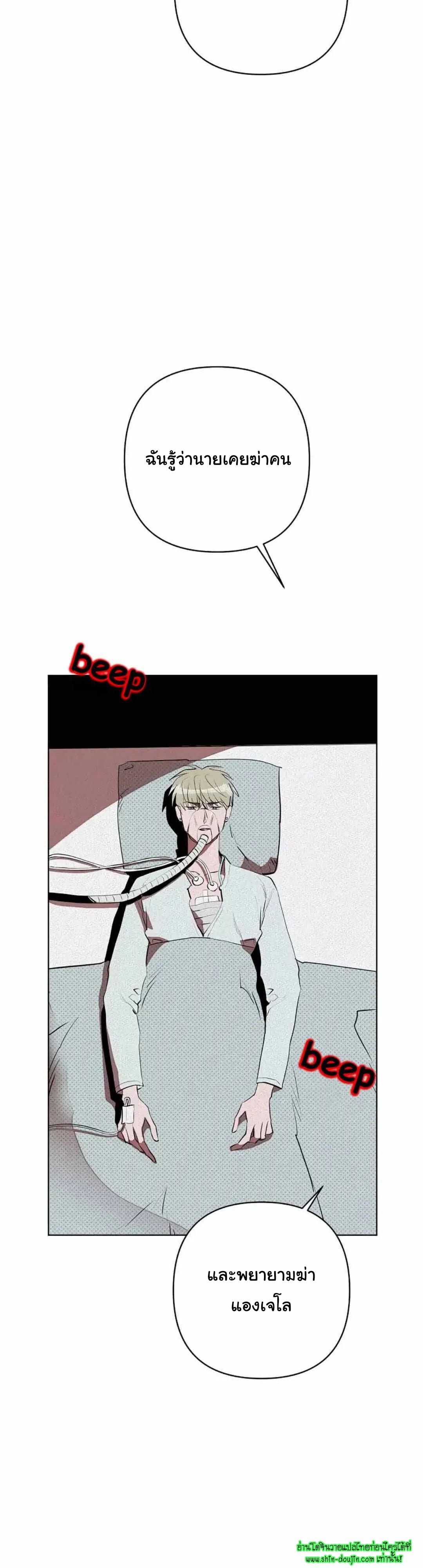Dear My Killing EP 30